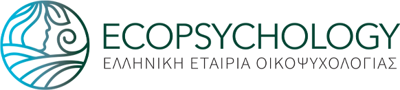 Ελληνική Εταιρία Οικοψυχολογίας
